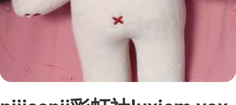 nijisanji彩虹社luxiem vo...