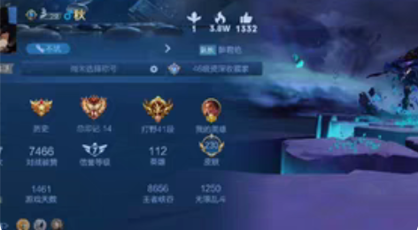 包邮王者荣耀共号，年过完了，该上班了，号没...