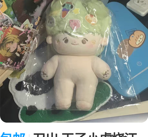 出嘉德罗斯万圣兔系列二版色纸 有捆，标价可...