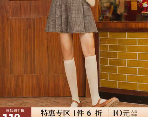 转卖茵曼百褶半身裙女新款百搭短裙高腰学院风...