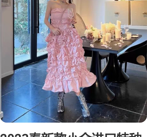 2023春新款小众进口特种工艺梦幻泡泡礼服...
