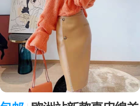 包邮欧洲站新款真皮绵羊皮高腰包臀铅笔裙中裙...