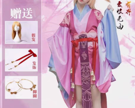急出涂山苏苏cos服 原价180，火花家，...