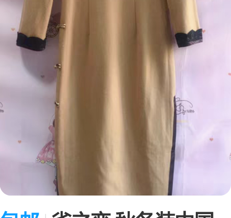 包邮雀之恋 秋冬装中国风复古文艺羊毛呢旗袍...
