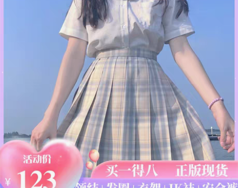 转卖柠檬の海盐正版JK制服裙全套原创日系学...