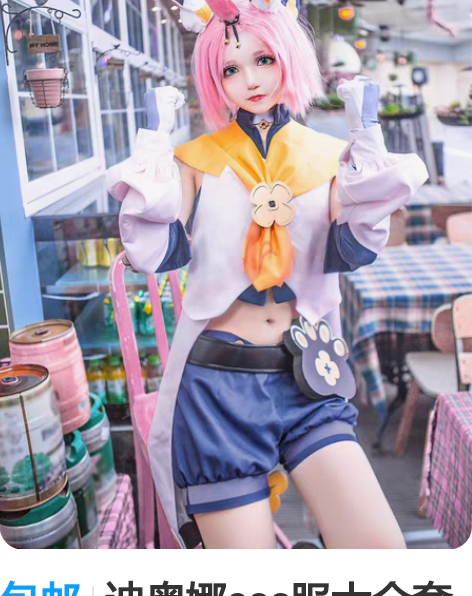 包邮迪奥娜cos服大全套 假发cos服鞋子...