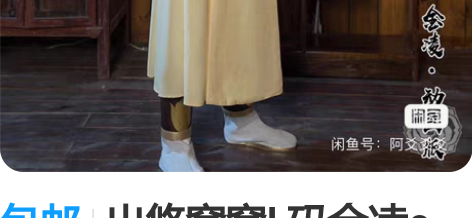 包邮出悠窝窝l 码金凌c服 只试穿过一次 ...