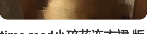 time road小碎花连衣裙 版型很好,...