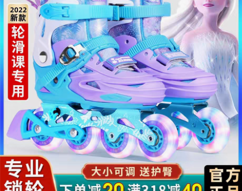 转卖迪士尼专业轮滑鞋儿童正品全套装平花旱冰...
