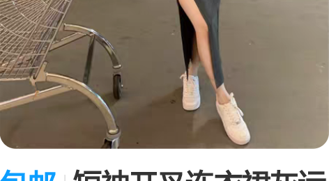 包邮短袖开叉连衣裙灰运动风 s,m可穿,料...