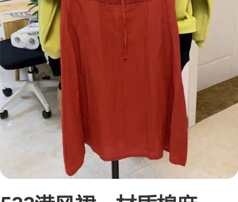 533港风裙,材质棉麻,在专柜憋着气试的时...