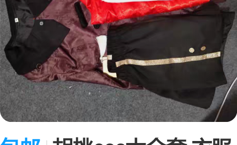 包邮胡桃cos大全套 衣服次元依M+漫美假...