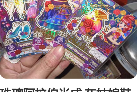 转卖FEAROM AW20 STAR RI...