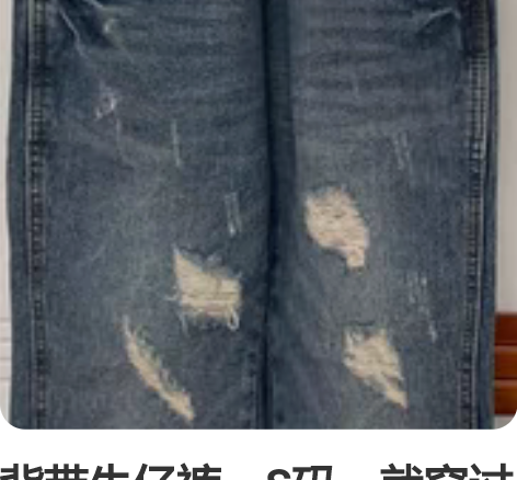 背带牛仔裤,S码,就穿过一次,没有瑕疵,小...