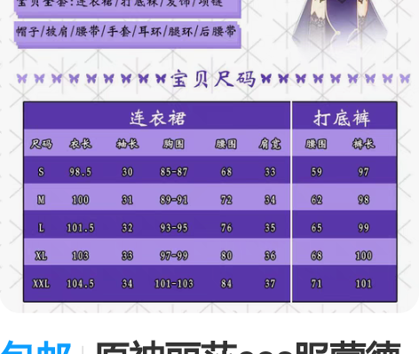 包邮原神丽莎cos服蒙德管理员Lisa魔法...