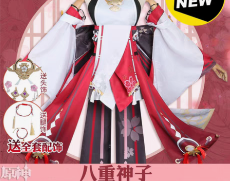 包邮原神cos服鸣神大社宫司八重神子cos...