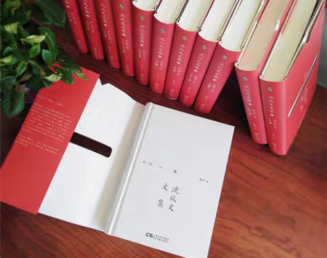 包邮精装全12册】沈从文文集全集全套沈从文...