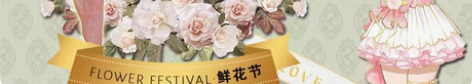 穗乃果鲜花节cos 绝色漫家衣服+配饰+假...