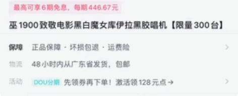 包邮唱片机~巫1900黑白色限量款 原本计...