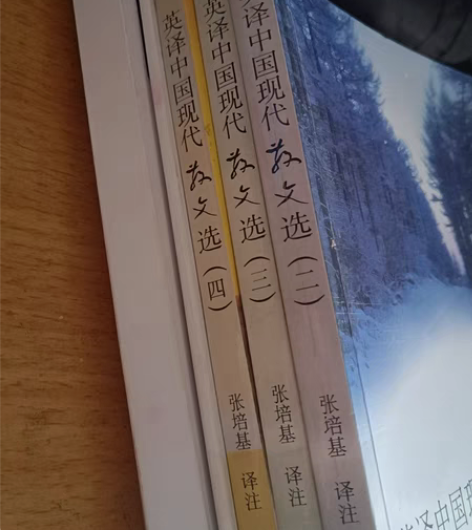 包邮上外英语语言文学MA考研资料 三本张培...