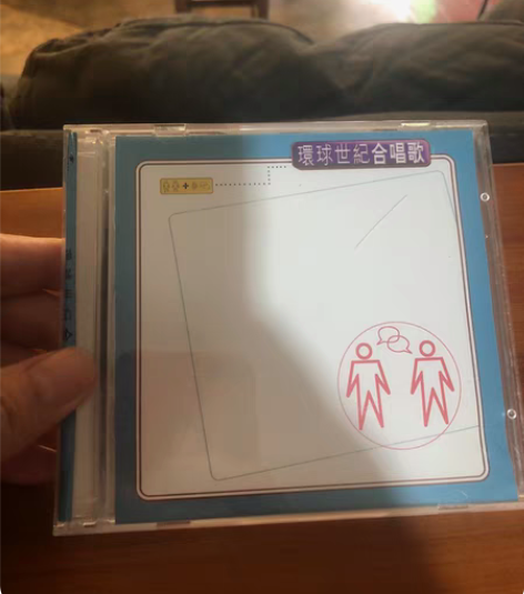 包邮環球世纪合唱歌 双碟片八成新左右！早年...