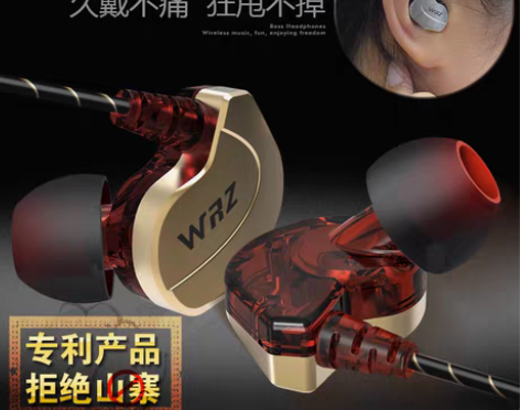 转卖WRZX6游戏电竞有线耳机挂入耳式带麦...