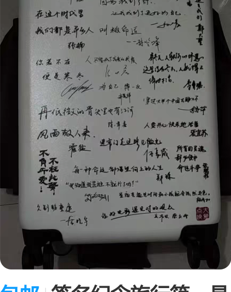 包邮下乡收的  1967年由  红代会 北...
