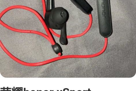 荣耀honor xSport AM61,官...