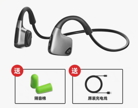 转卖纽曼 GE01骨传导蓝牙耳机双耳5.0...