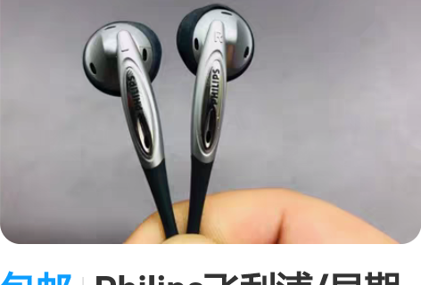 包邮Philips飞利浦/早期高端CD配机...