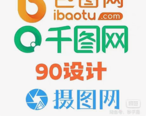 包邮潮国创意/包图网\千图网\摄图网\黄蜂...
