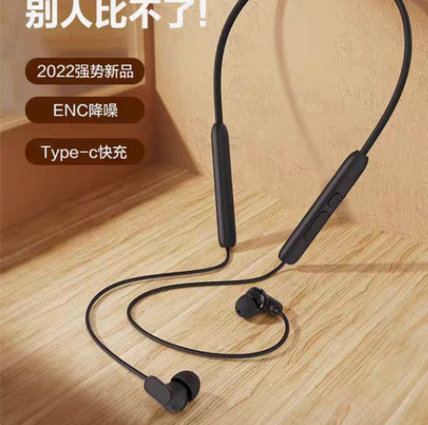 包邮唐麦N18蓝牙耳机运动无线挂脖颈挂式磁...