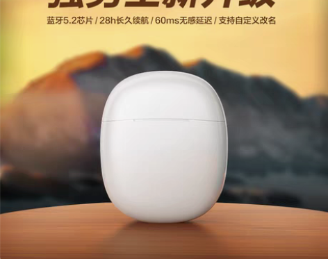 转卖唐麦 W9蓝牙耳机真无线运动半入耳无延...