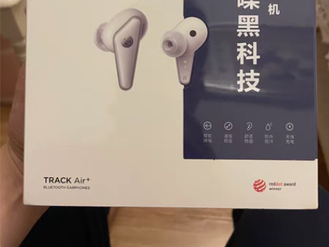包邮全新 LIBRATONE TRACK ...