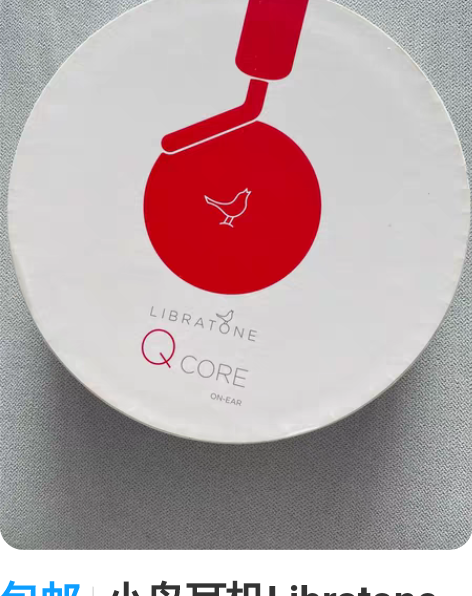 包邮小鸟耳机Libratone Core...