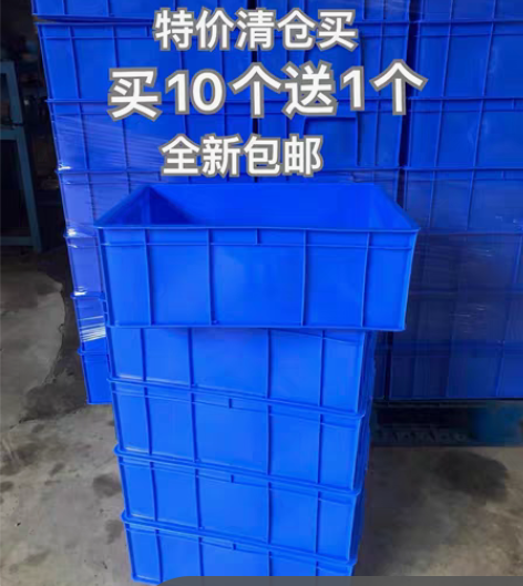 包邮低价全新加厚五金盒零件盒周转箱螺丝盒物...