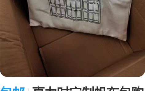 包邮真力时定制帆布包购物袋环保袋 全新包邮...