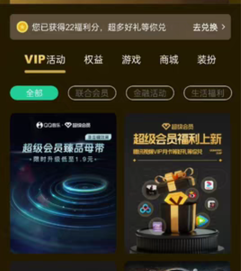#游戏帐号#没有时间玩了，要上学了，我的Q...