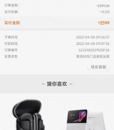 红米k50 感兴趣的话点“我想要”和我私聊...