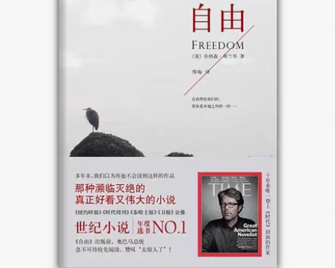 包邮随便挑挑吧 !明朝那些事 三体 平凡的...