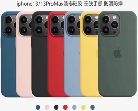 包邮苹果13手机壳液态硅胶13proamx...