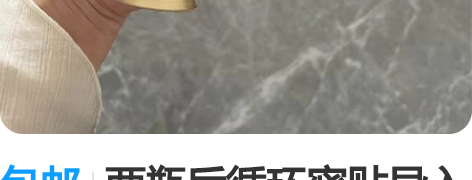 包邮两瓶后循环密贴导入精华,余量一半左右。...