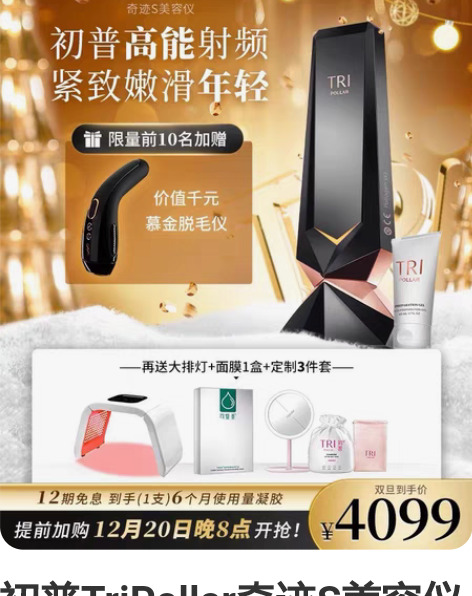 包邮全新的【官方正品】CHOUOHC/闪蝶...