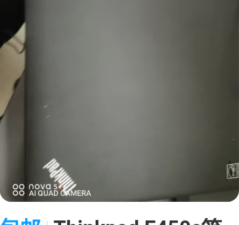 包邮Thinkpad E450c笔记本电脑...