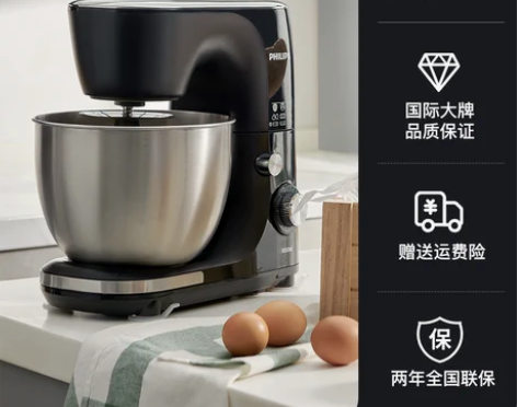 转卖飞利浦厨师机家用多功能和面机台式小型揉...