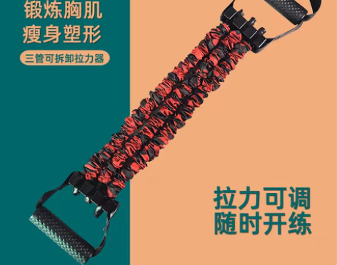 转卖扩胸拉力器练胸肌弹力带塑胸三孔拉力带男...