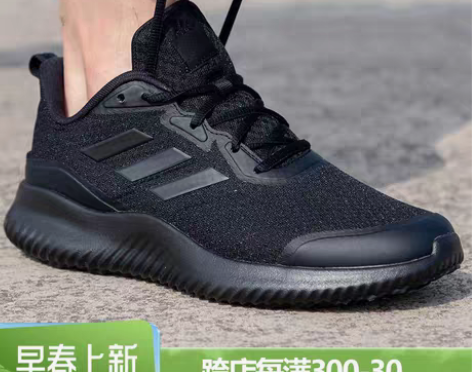 转卖阿迪达斯黑武士,买小了一码,穿了几次,...