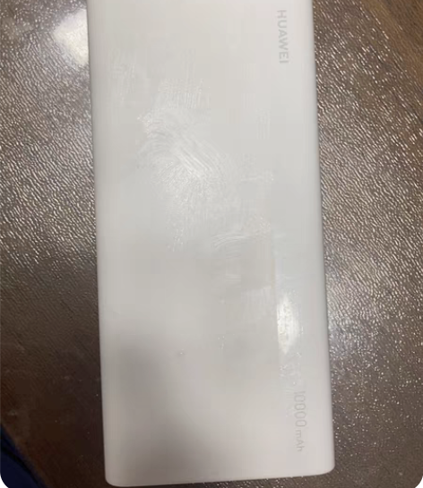 华为10000ma充电宝,9成新,可提供m...