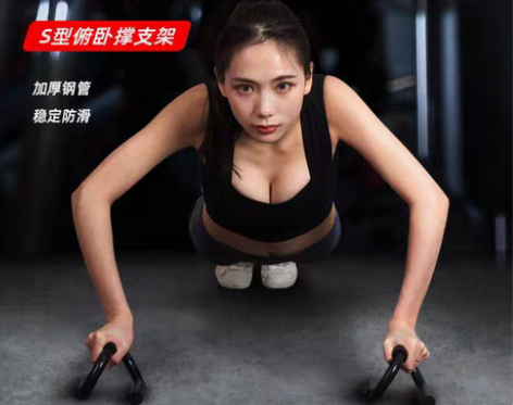 包邮健身用，俯卧撑支架 （不单卖，全部健身...