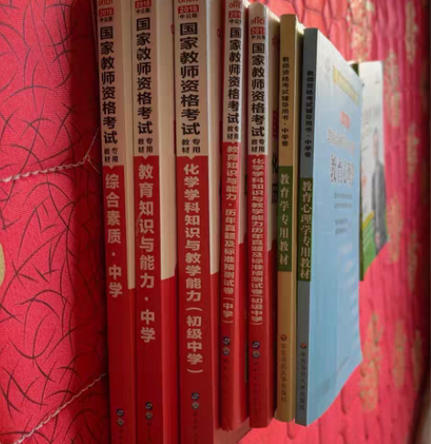 教师资格证考试资料 考研资料。 全国计算机...